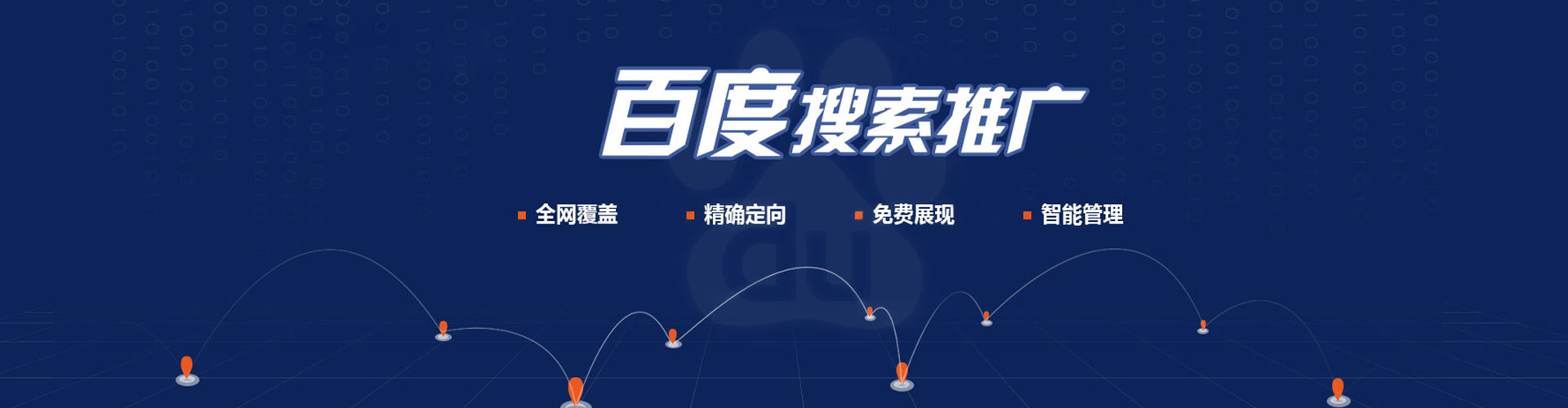渝中渠道开户返点