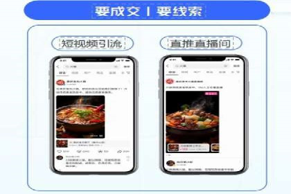 信息流广告创意策划：成功案例集锦