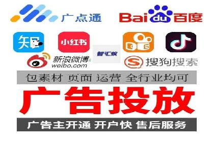 百度广告推广：打造爆款产品的关键