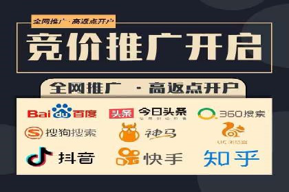 百度竞价费用全解析：看这些企业如何精准投入
